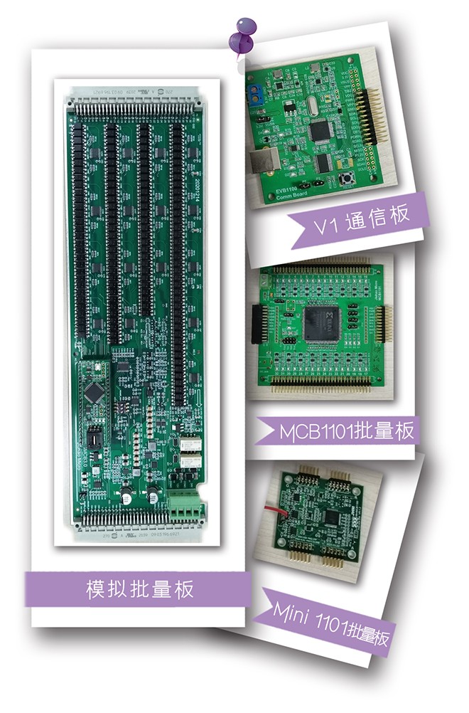 傳感器|信號調(diào)理芯片|集成電路設(shè)計(jì)|芯片